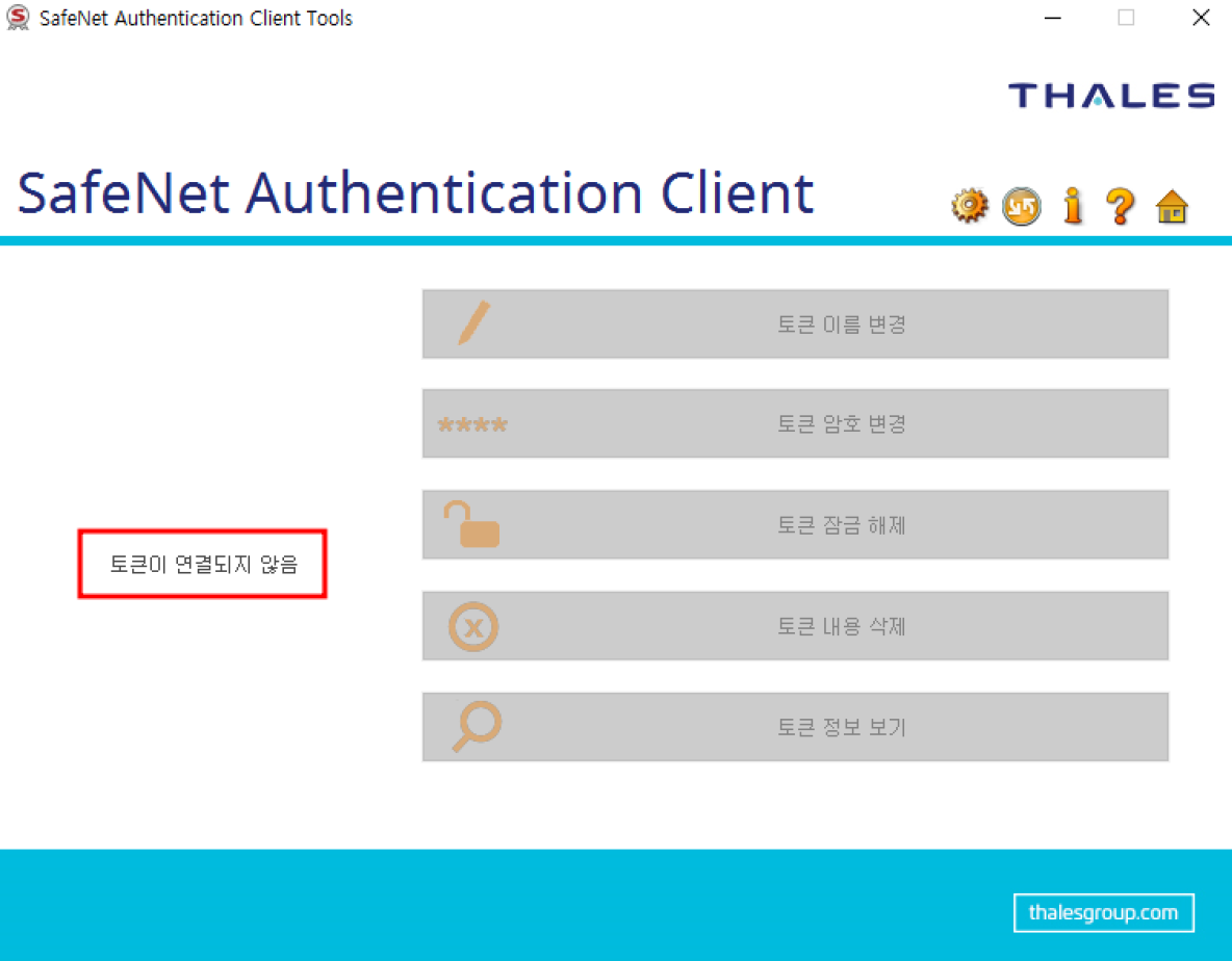 인증서 발급 메일