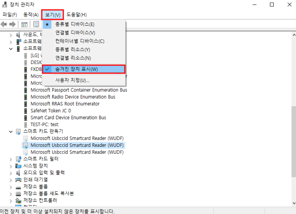 인증서 발급 메일