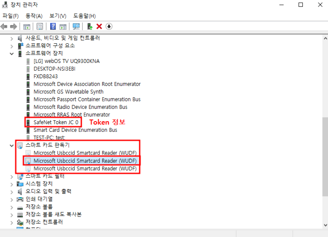 인증서 발급 메일