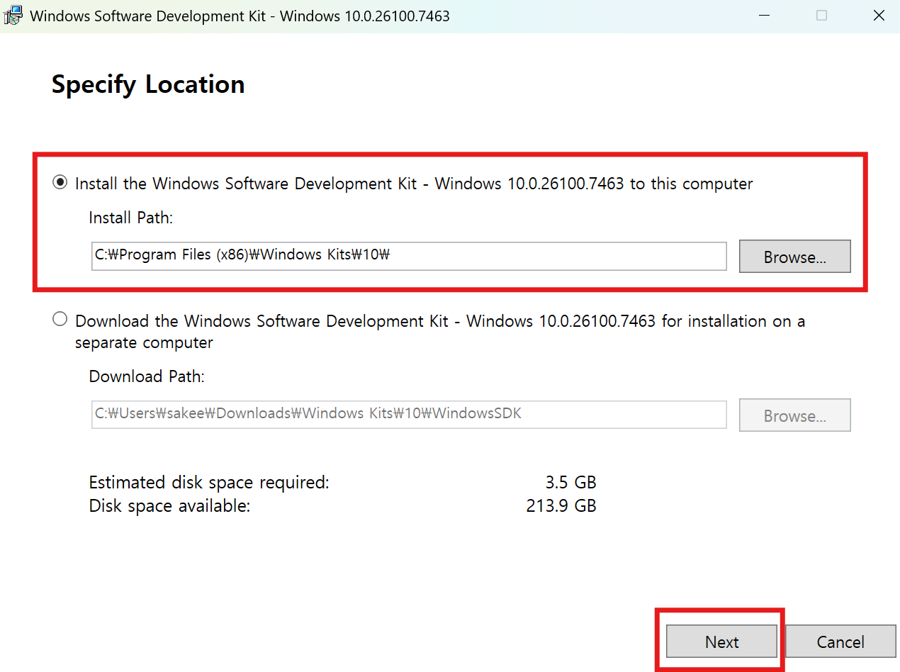 설치 경로 지정
