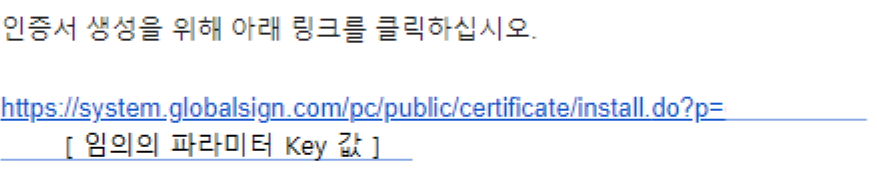 임시 패스워드 입력