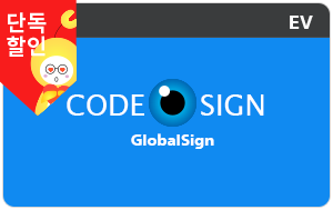 GlobalSign EV Codesign