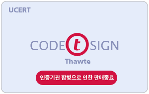 Thawte Codesign